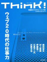 2006年夏号　No.18