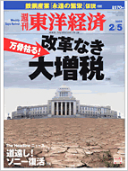 2005年2月5日号