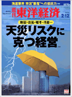 2005年2月12日号